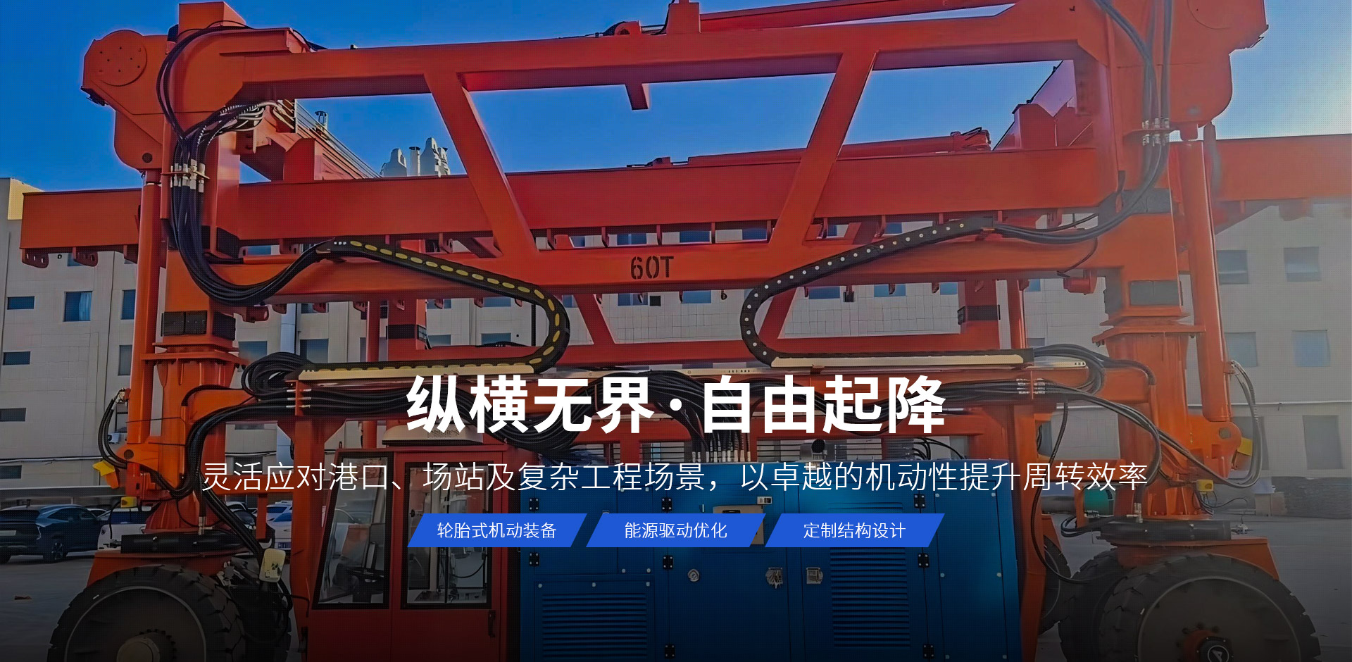 Henan Baihua Lifting Machinery Co., Ltd